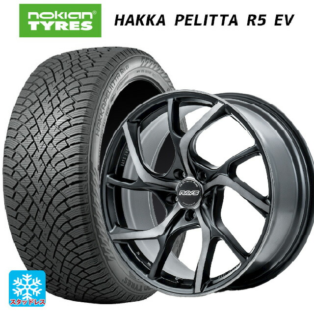 トヨタ アルファード(40系)用 2022年製 235/45R20 100T XL ノキアン ハッカペリッタR5 EV レイズ VMF C 01 プレミアム PH 新品スタッドレスタイヤホイール 4本セット|タイヤホイール専門店コニシタイヤ