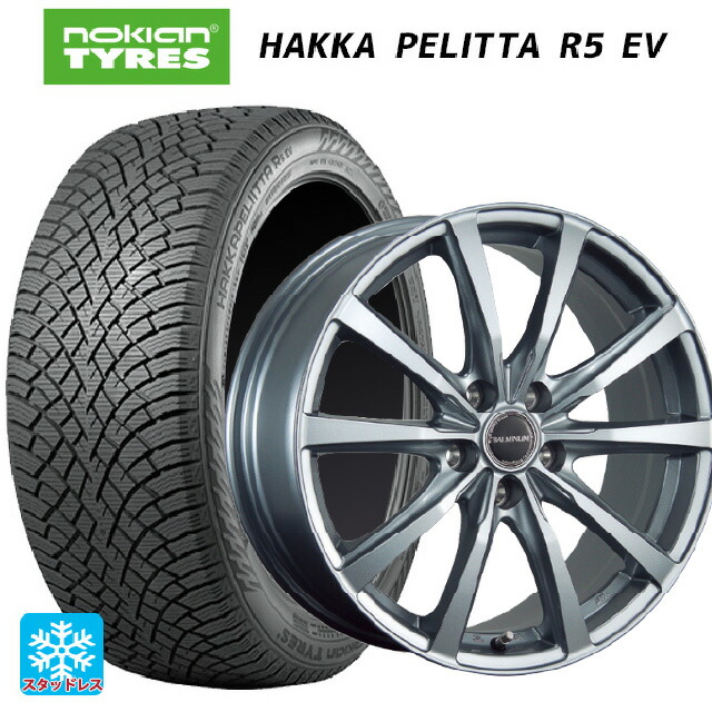 235/45R18 98T XL ノキアン ハッカペリッタR5 EV ブリヂストン バルミナ LS10 SG 18-7.5J 国産車用 スタッドレスタイヤホイール4本セット