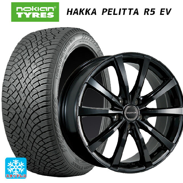 235/45R18 98T XL ノキアン ハッカペリッタR5 EV ブリヂストン バルミナ LS10 B 18-7.5J 国産車用 スタッドレスタイヤホイール4本セット