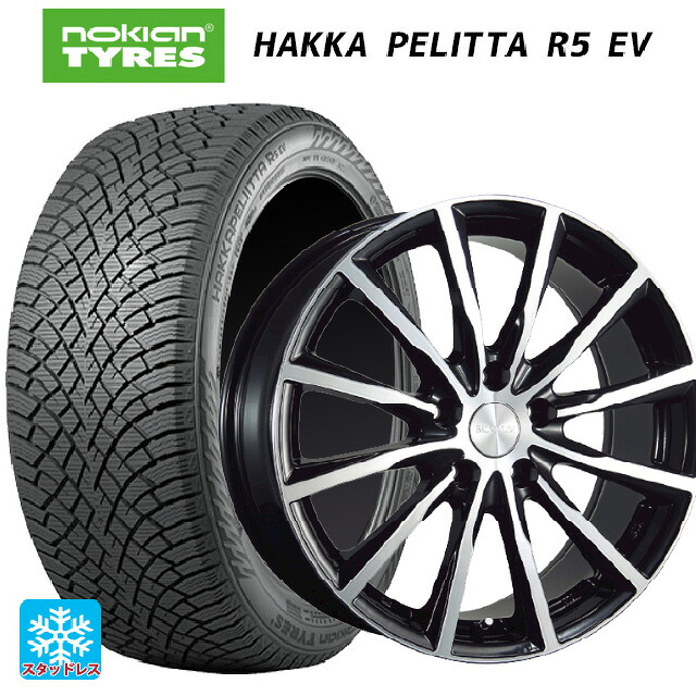 235/45R18 98T XL ノキアン ハッカペリッタR5 EV ブリヂストン バルミナ A12 B/N 18-7.5J 国産車用 スタッドレスタイヤホイール4本セット｜タイヤホイール専門店コニシタイヤ