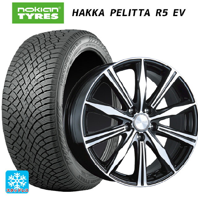 235/45R18 98T XL ノキアン ハッカペリッタR5 EV ブリヂストン バルミナ K10 B/N 18-7.5J 国産車用 スタッドレスタイヤホイール4本セット