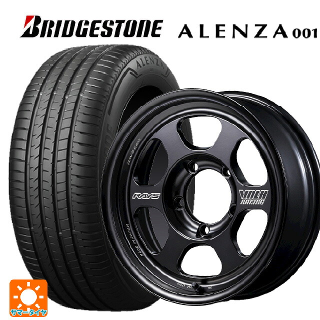 215/65R16 98H ブリヂストン アレンザ001 正規品 レイズ ボルクレーシング TE37 for J ブラックシャドウ LTD. # PH 16-6J 国産車用 サマータイヤホイール4本セット|タイヤホイール専門店コニシタイヤ