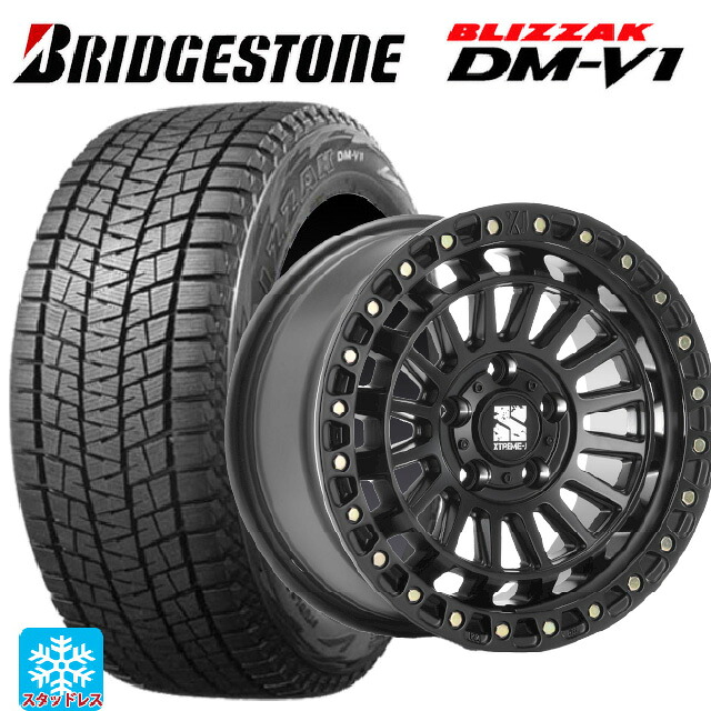 215/60R17 96Q ブリヂストン ブリザック DMV1 正規品 エムエルジェイ エクストリームJ XJ08 サテンブラック 17-7.5J 国産車用 スタッドレスタイヤホイール4本セット｜タイヤホイール専門店コニシタイヤ