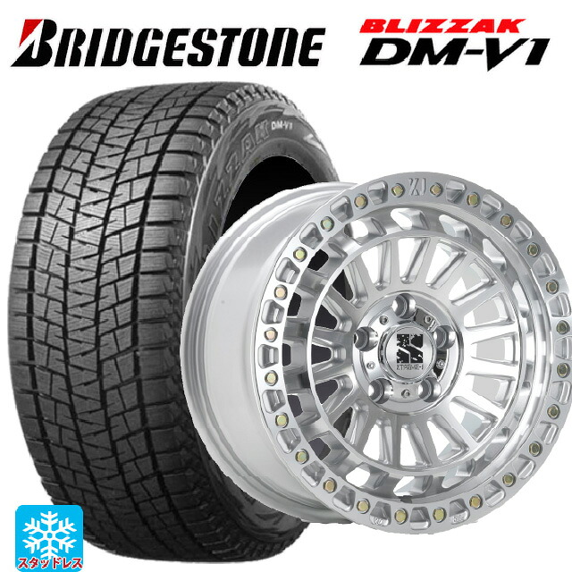 215/60R17 96Q ブリヂストン ブリザック DMV1 正規品 エムエルジェイ エクストリームJ XJ08 グロスマシンド 17-7.5J 国産車用 スタッドレスタイヤホイール4本セット