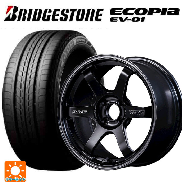 175/55R15 77V ブリヂストン エコピア EV-01 正規品 レイズ ボルクレーシング TE37 ソニックブラックシャドウ LTD PH 15-5.5J 国産車用 サマータイヤホイール4本セット|タイヤホイール専門店コニシタイヤ