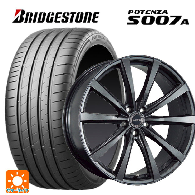 レクサス LBX(10系)用 245/35R21 96Y XL ブリヂストン ポテンザ S007A 正規品 ブリヂストン バルミナ LS10 GM 新品サマータイヤホイール 4本セット