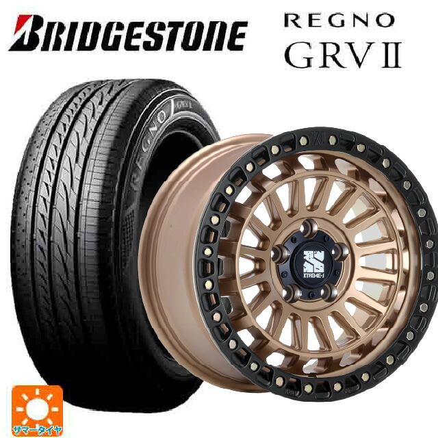 195/60R16 89H ブリヂストン レグノ GRV2 正規品（限定） エムエルジェイ エクストリームJ XJ08 マットブロンズブラックリム 16-7J 国産車用 サマータイヤホイール4本セット