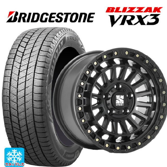 215/55R17 94Q ブリヂストン ブリザック VRX3 正規品 エムエルジェイ エクストリームJ XJ08 サテンブラック 17-7.5J 国産車用 スタッドレスタイヤホイール4本セット