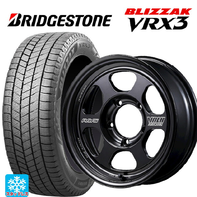 スズキ ジムニーノマド(JC74W)用 215/70R16 100Q ブリヂストン ブリザック VRX3 正規品 レイズ ボルクレーシング TE37 for J ブラックシャドウ LTD. PH 新品スタッドレスタイヤホイール 4本セット