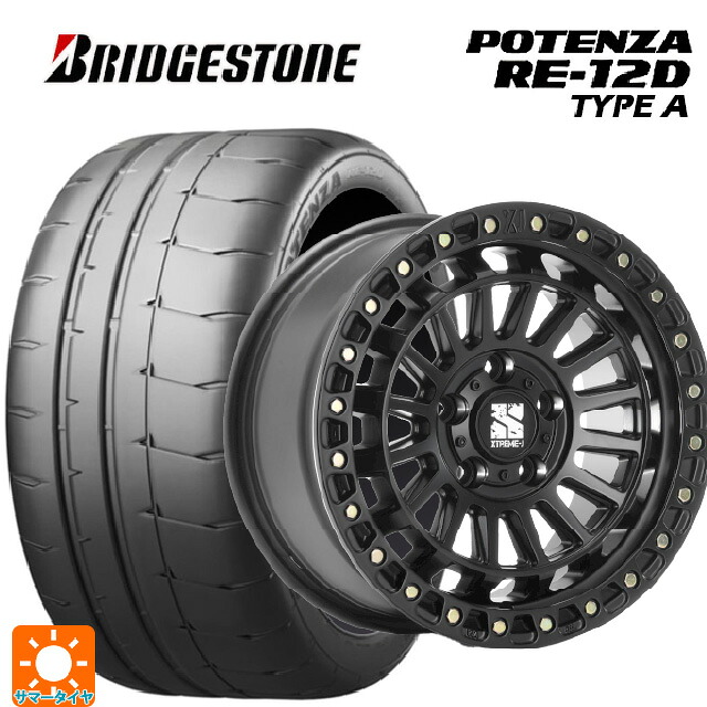 225/45R17 94V XL ブリヂストン ポテンザ RE12D タイプA 正規品 エムエルジェイ エクストリームJ XJ08 サテンブラック 17-7.5J 国産車用 サマータイヤホイール4本セット|タイヤホイール専門店コニシタイヤ