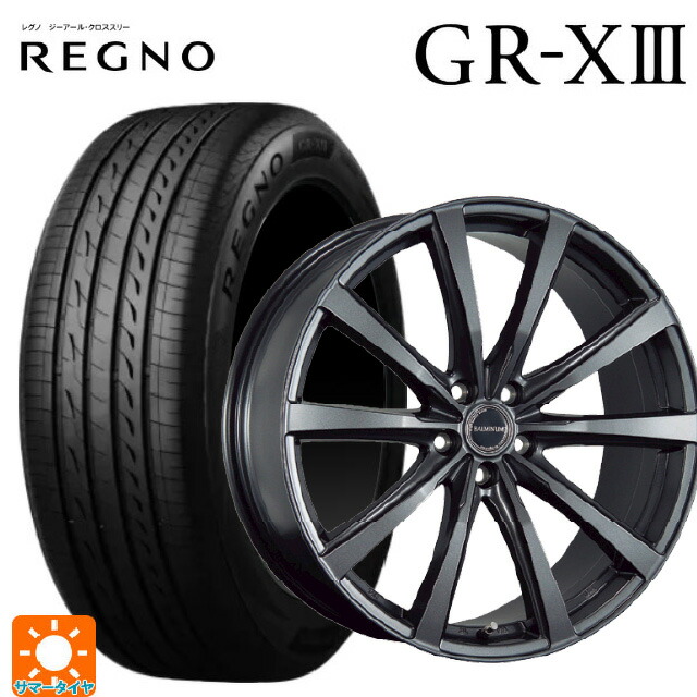 レクサス LBX(10系)用 245/40R20 99W XL ブリヂストン レグノ GR-X3 正規品 # ブリヂストン バルミナ LS10 GM 新品サマータイヤホイール 4本セット