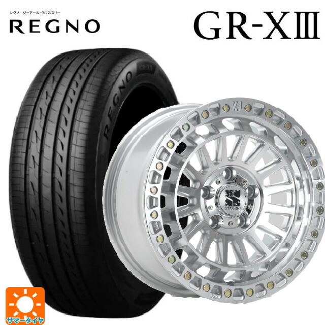 205/45R17 88W XL ブリヂストン レグノ GR-X3 正規品 エムエルジェイ エクストリームJ XJ08 グロスマシンド 17-7.5J 国産車用 サマータイヤホイール4本セット 286,530円