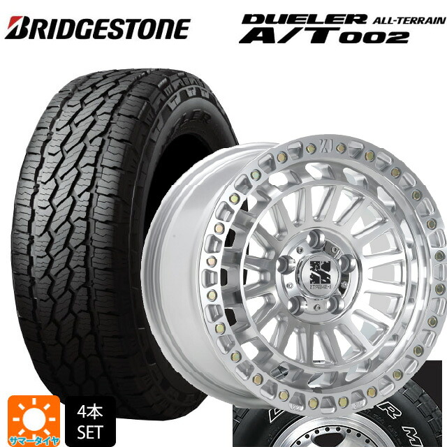 265/70R17 115S ブリヂストン デューラー AT002 ホワイトレター 正規品 エムエルジェイ エクストリームJ XJ08 グロスマシンド 17-8J 国産車用 サマータイヤホイール4本セット｜タイヤホイール専門店コニシタイヤ