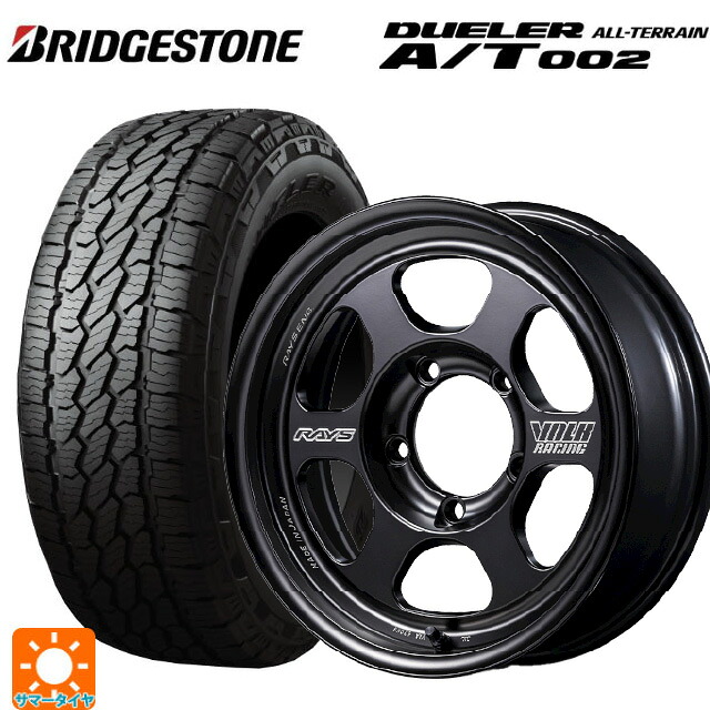 スズキ ジムニー(64系)用 175/80R16 91S ブリヂストン デューラー AT002 ブラックレター 正規品 レイズ ボルクレーシング TE37 for J ブラックシャドウ LTD. PH 新品サマータイヤホイール 5本セット