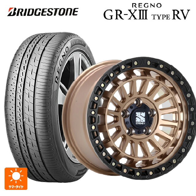 215/60R17 96H ブリヂストン レグノ GR-X3 タイプ RV 正規品 # エムエルジェイ エクストリームJ XJ08 マットブロンズブラックリム 17-7.5J 国産車用 サマータイヤホイール4本セット|タイヤホイール専門店コニシタイヤ