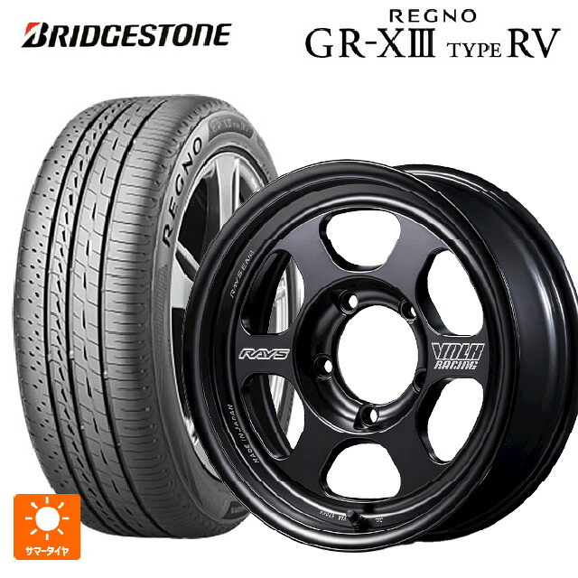 215/65R16 98H ブリヂストン レグノ GR-X3 タイプ RV 正規品 # レイズ ボルクレーシング TE37 for J ブラックシャドウ LTD. # PH 16-6J 国産車用 サマータイヤホイール4本セット｜タイヤホイール専門店コニシタイヤ