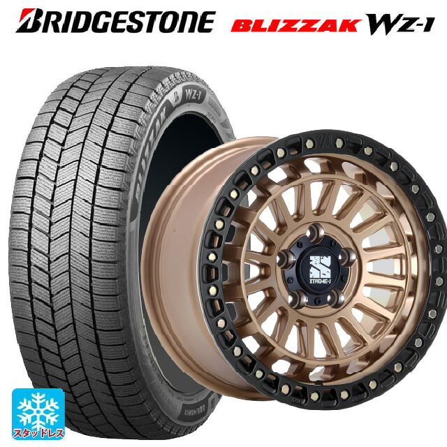 215/60R17 96Q ブリヂストン ブリザック WZ1 正規品 # エムエルジェイ エクストリームJ XJ08 マットブロンズブラックリム 17-7.5J 国産車用 スタッドレスタイヤホイール4本セット｜タイヤホイール専門店コニシタイヤ