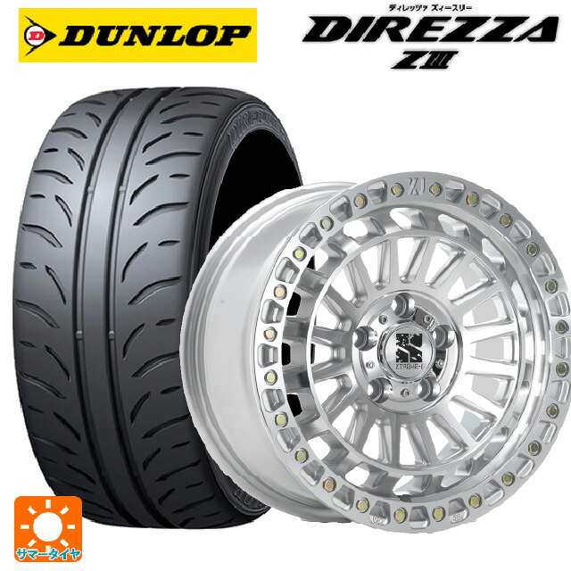 205/45R17 84W ダンロップ ディレッツァZ3 エムエルジェイ エクストリームJ XJ08 グロスマシンド 17-7.5J 国産車用 サマータイヤホイール4本セット 117,980円