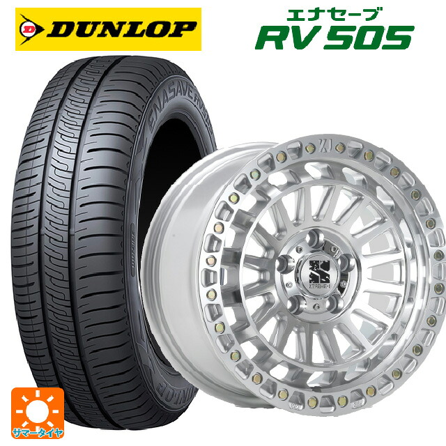 205/50R17 93V ダンロップ エナセーブ RV505 エムエルジェイ エクストリームJ XJ08 グロスマシンド 17-7.5J 国産車用 サマータイヤホイール4本セット