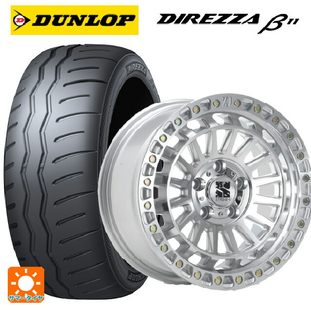 225/45R17 94V XL ダンロップ ディレッツァβ11(B11) エムエルジェイ エクストリームJ XJ08 グロスマシンド 17-7.5J 国産車用 サマータイヤホイール4本セット