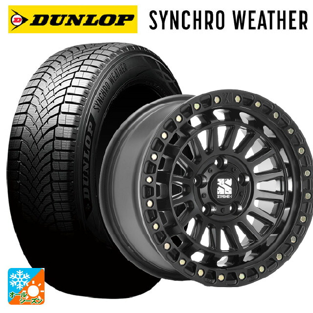 195/60R16 89H ダンロップ シンクロウェザー # エムエルジェイ エクストリームJ XJ08 サテンブラック 16-7J 国産車用 オールシーズンタイヤホイール4本セット