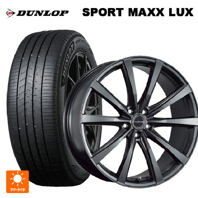 トヨタ クラウンクロスオーバー(35系)用 225/55R19 103V XL ダンロップ スポーツ マックス ラックス ブリヂストン バルミナ LS10 GM 新品サマータイヤホイール 4本セット｜タイヤホイール専門店コニシタイヤ 119,515円