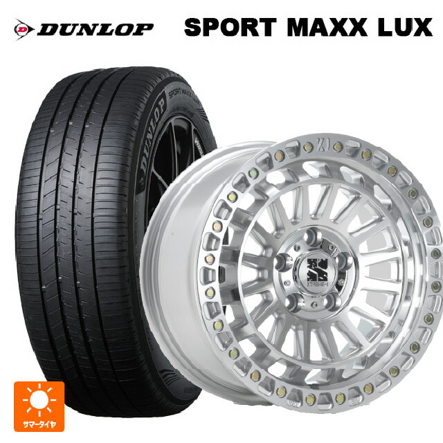 235/55R18 100V ダンロップ スポーツ マックス ラックス エムエルジェイ エクストリームJ XJ08 グロスマシンド 18-8J 国産車用 サマータイヤホイール4本セット｜タイヤホイール専門店コニシタイヤ