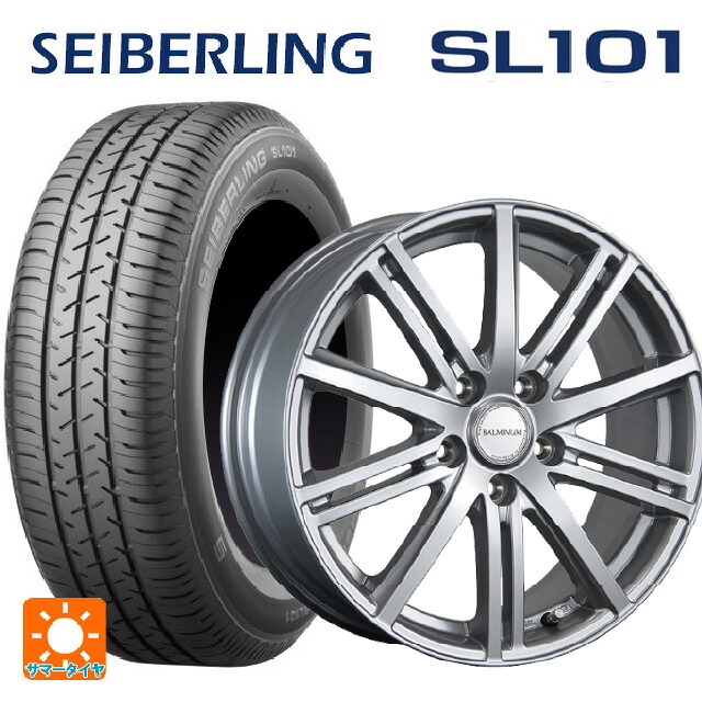2026年製 155/65R14 75S セイバーリング セイバーリング SL101(ブリヂストン工場生産) ブリヂストン バルミナ BR10 S 14-4.5J 国産車用 サマータイヤホイール4本セット