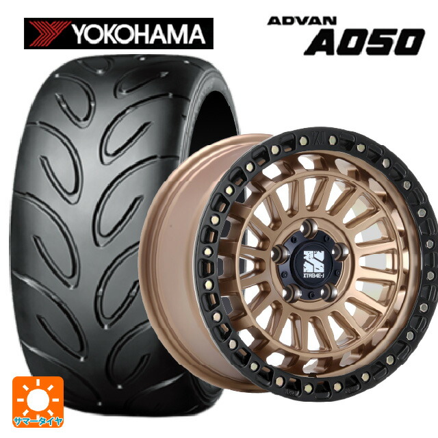 225/45R17 91W ヨコハマ アドバン A050 コンパウンド M 正規品 エムエルジェイ エクストリームJ XJ08 マットブロンズブラックリム 17-7.5J 国産車用 サマータイヤホイール4本セット|タイヤホイール専門店コニシタイヤ