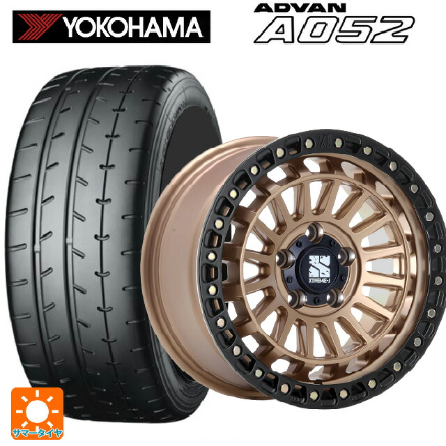 215/45R17 91W XL ヨコハマ アドバン A052 正規品 エムエルジェイ エクストリームJ XJ08 マットブロンズブラックリム 17-7.5J 国産車用 サマータイヤホイール4本セット