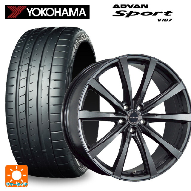 トヨタ クラウンスポーツ(36系)用 235/50R20 104Y XL ヨコハマ アドバンスポーツ V107 正規品 ブリヂストン バルミナ LS10 GM 新品サマータイヤホイール 4本セット｜タイヤホイール専門店コニシタイヤ
