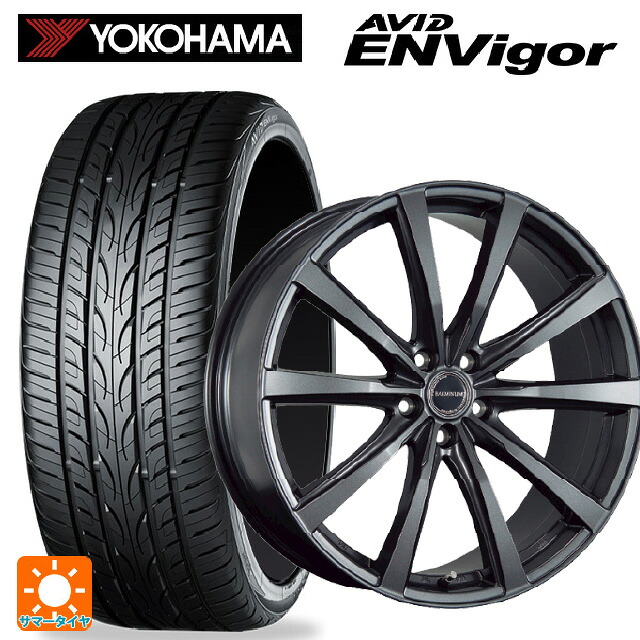 レクサス NX(20系)用 245/40R21 100W XL ヨコハマ エービット エンビガー S321 ブリヂストン バルミナ LS10 GM 新品サマータイヤホイール 4本セット