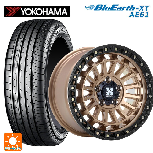 205/55R17 91V ヨコハマ ブルーアースXT AE61 エムエルジェイ エクストリームJ XJ08 マットブロンズブラックリム 17-7.5J 国産車用 サマータイヤホイール4本セット｜タイヤホイール専門店コニシタイヤ
