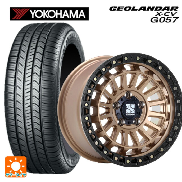 レクサス LX(300系)用 265/70R18 116T ヨコハマ ジオランダー X-CV G057 正規品 エムエルジェイ エクストリームJ XJ08 マットブロンズブラックリム 新品サマータイヤホイール 4本セット｜タイヤホイール専門店コニシタイヤ