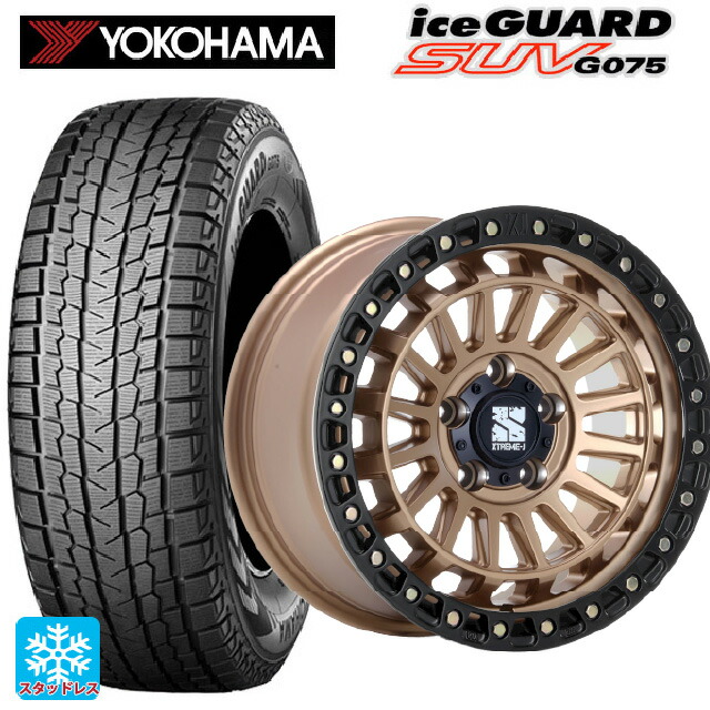 2025年製 285/70R17 121/118Q ヨコハマ アイスガードSUV G075 # エムエルジェイ エクストリームJ XJ08 マットブロンズブラックリム 17-8J 国産車用 スタッドレスタイヤホイール4本セット