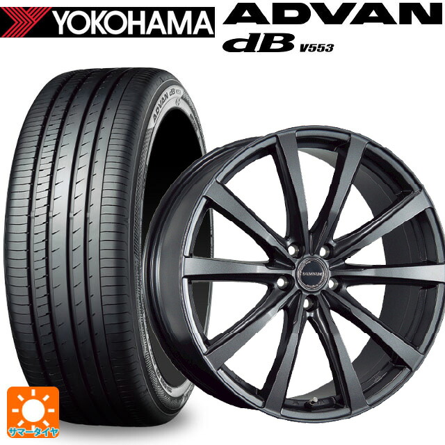 レクサス NX(20系)用 235/55R19 105W ヨコハマ アドバンデシベル V553 正規品 ブリヂストン バルミナ LS10 GM 新品サマータイヤホイール 4本セット