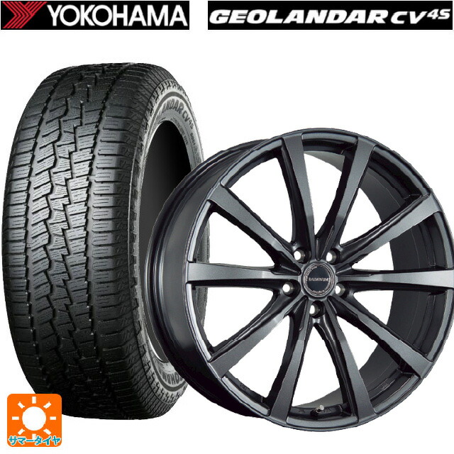レクサス LBX(10系)用 235/50R19 103V XL ヨコハマ ジオランダー CV G058 正規品 ブリヂストン バルミナ LS10 GM 新品サマータイヤホイール 4本セット 114,000円