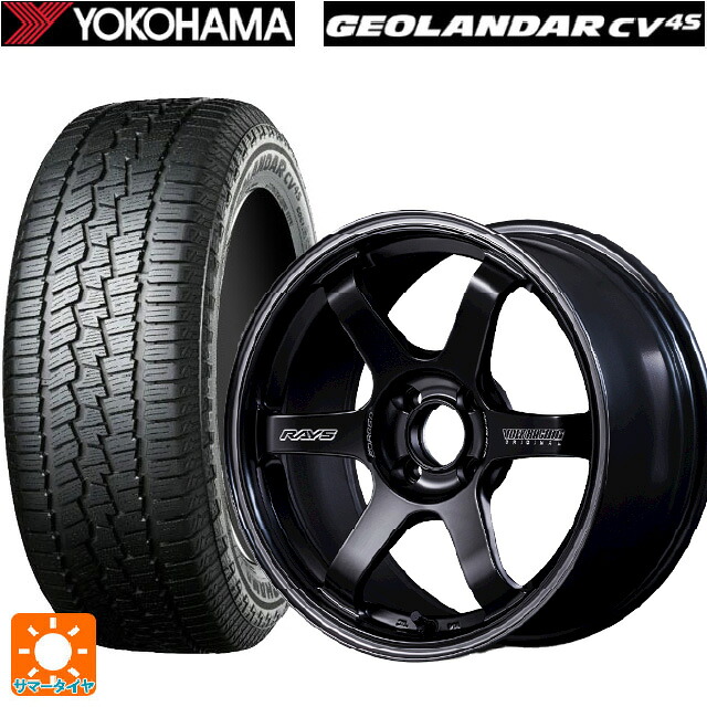 195/65R16 92H ヨコハマ ジオランダー CV G058 正規品 レイズ ボルクレーシング TE37 ソニックSL PH 16-6J 国産車用 サマータイヤホイール4本セット