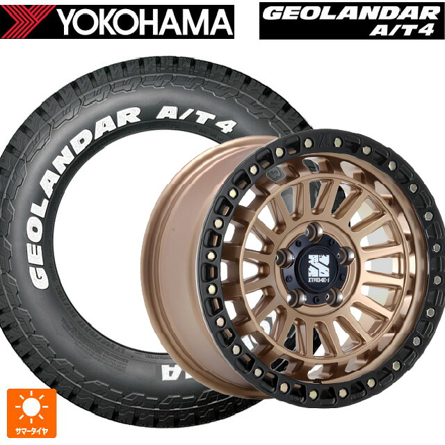 スズキ ジムニー(64系)用 185/85R16 105/103N ヨコハマ ジオランダー AT4 G018 ホワイトレター 正規品 エムエルジェイ エクストリームJ XJ08 マットブロンズブラックリム 新品サマータイヤホイール 5本セット