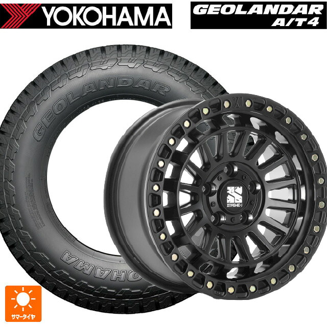 トヨタ ランドクルーザーFJ(240系)用 265/65R17 112T ヨコハマ ジオランダー AT4 G018 ブラックレター 正規品 エムエルジェイ エクストリームJ XJ08 サテンブラック 新品サマータイヤホイール 4本セット|タイヤホイール専門店コニシタイヤ