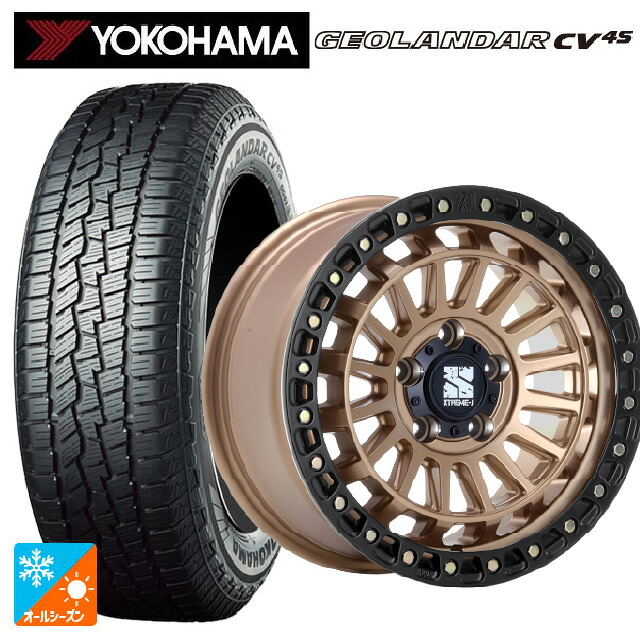 215/65R16 98H ヨコハマ ジオランダー CV 4S G061 正規品 エムエルジェイ エクストリームJ XJ08 マットブロンズブラックリム 16-5.5J 国産車用 オールシーズンタイヤホイール4本セット｜タイヤホイール専門店コニシタイヤ