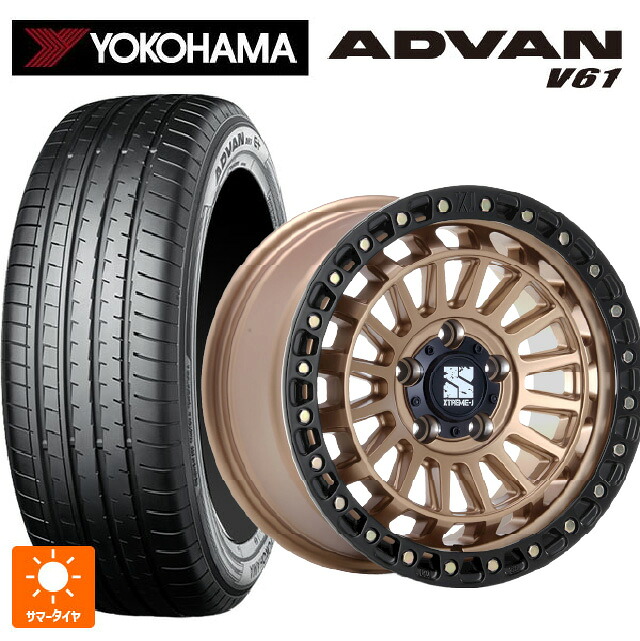 235/60R18 103H ヨコハマ アドバン V61 正規品 エムエルジェイ エクストリームJ XJ08 マットブロンズブラックリム 18-8J 国産車用 サマータイヤホイール4本セット｜タイヤホイール専門店コニシタイヤ