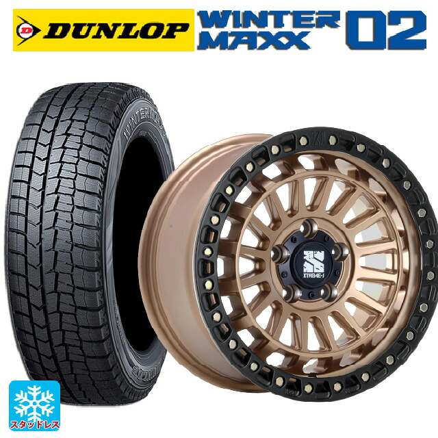 2024年製 215/60R17 96Q ダンロップ ウィンターマックス 02(WM02) # エムエルジェイ エクストリームJ XJ08 マットブロンズブラックリム 17-7.5J 国産車用 スタッドレスタイヤホイール4本セット|タイヤホイール専門店コニシタイヤ