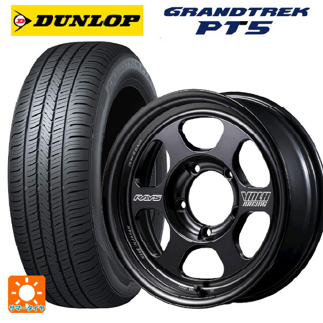 スズキ ジムニーシエラ(74系)用 225/70R16 103H ダンロップ グラントレックPT5 レイズ ボルクレーシング TE37 for J ブラックシャドウ LTD. PH 新品サマータイヤホイール 5本セット