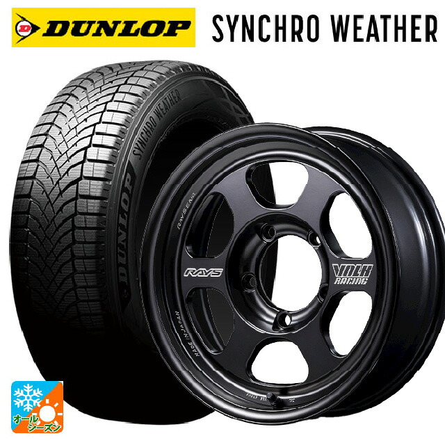 スズキ ジムニーノマド(JC74W)用 215/70R16 100H ダンロップ シンクロウェザー # レイズ ボルクレーシング TE37 for J ブラックシャドウ LTD. PH 新品オールシーズンタイヤホイール 5本セット