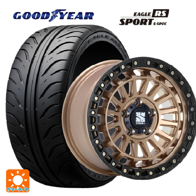 225/45R17 90W グッドイヤー イーグル RS スポーツ S-スペック エムエルジェイ エクストリームJ XJ08 マットブロンズブラックリム 17-7.5J 国産車用 サマータイヤホイール4本セット