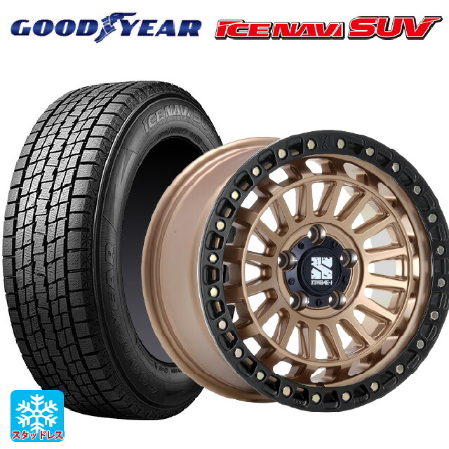 2024年製 265/65R17 112Q グッドイヤー アイスナビ SUV # エムエルジェイ エクストリームJ XJ08 マットブロンズブラックリム 17-8J 国産車用 スタッドレスタイヤホイール4本セット|タイヤホイール専門店コニシタイヤ