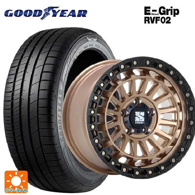 215/55R17 98V XL グッドイヤー エフィシェントグリップ RVF02 エムエルジェイ エクストリームJ XJ08 マットブロンズブラックリム 17-7.5J 国産車用 サマータイヤホイール4本セット|タイヤホイール専門店コニシタイヤ