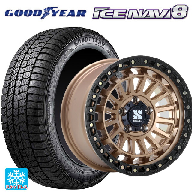205/55R16 91Q グッドイヤー アイスナビ8 # エムエルジェイ エクストリームJ XJ08 マットブロンズブラックリム 16-7J 国産車用 スタッドレスタイヤホイール4本セット