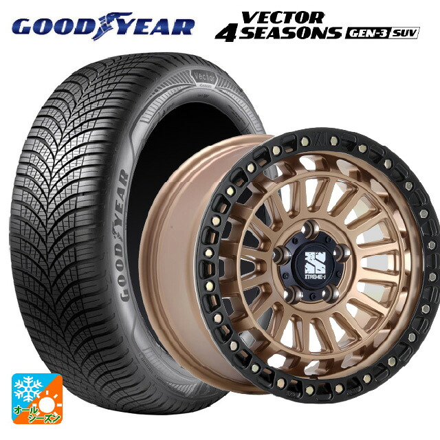 235/50R18 101W XL グッドイヤー ベクター4シーズンズ ジェン3 SUV エムエルジェイ エクストリームJ XJ08 マットブロンズブラックリム 18-8J 国産車用 オールシーズンタイヤホイール4本セット|タイヤホイール専門店コニシタイヤ